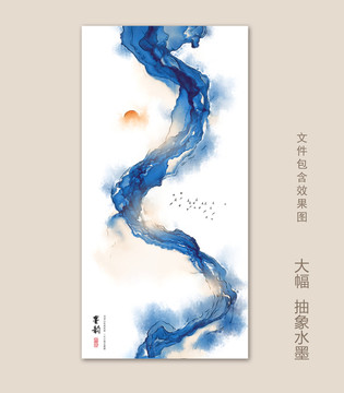 水墨画