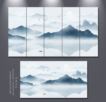 山水畫