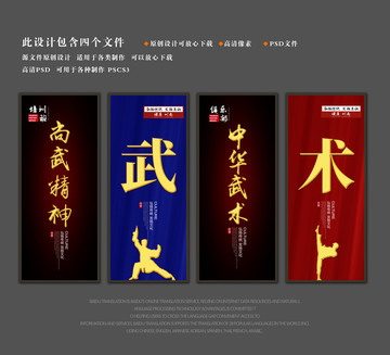 武術(shù)