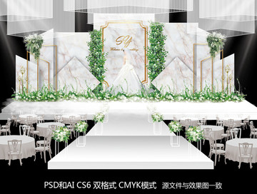 森系主題婚禮