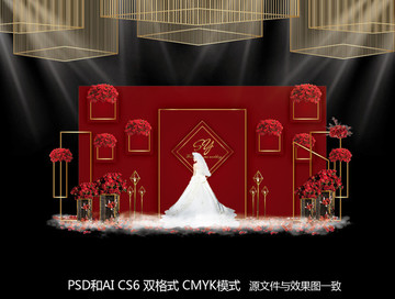 大紅婚禮迎賓區(qū)