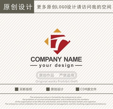 CT字母广告传媒logo