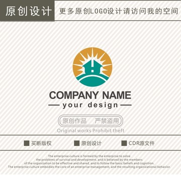 H字母房屋中介物业管理logo