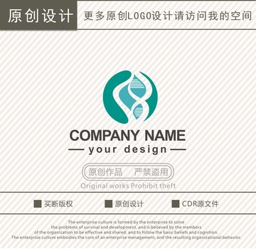 生物科技生物技术logo