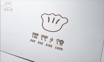 餛飩小館LOGO源文件