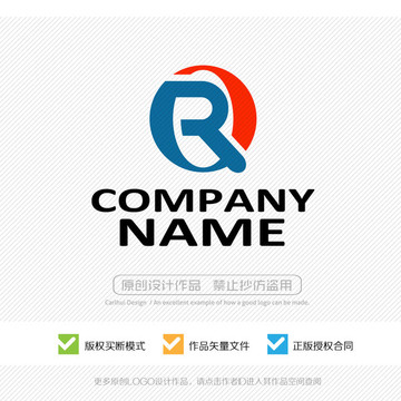 RQ字母QR字母LOGO