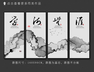 學(xué)海無涯掛畫