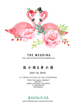 迎賓牌火烈鳥
