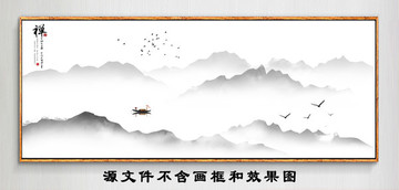 现代水墨山水无框画