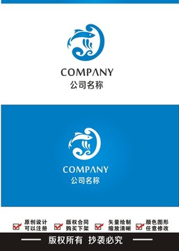 海鲜水产logo