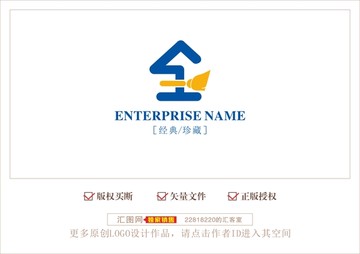 logo保潔