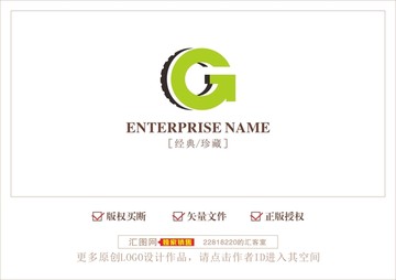 G字母logo