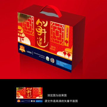包裝