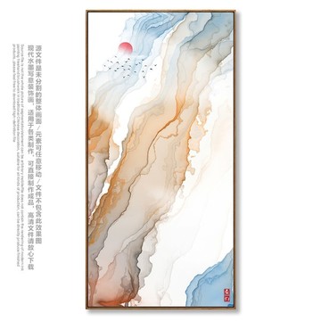 裝飾畫