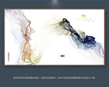 意境山水裝飾畫