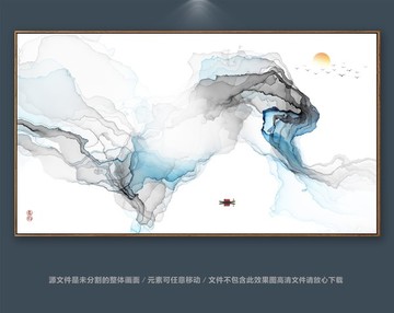 水墨山水