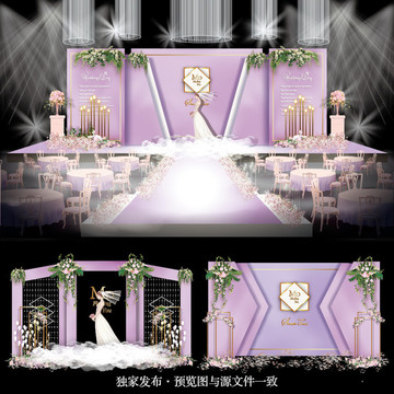 大理石紋婚禮