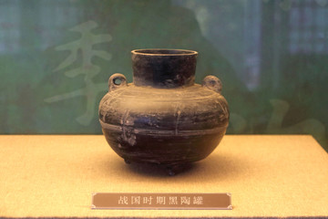 战国时期黑陶罐