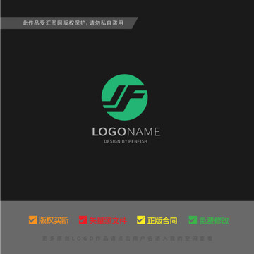 JFLOGO設(shè)計(jì)