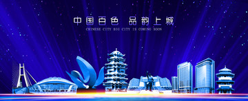 百色地標(biāo)