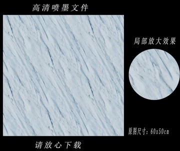石紋模糊