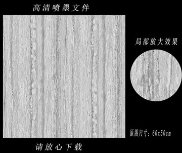 石紋泥石流