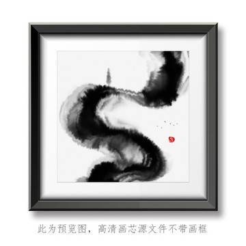 水墨畫