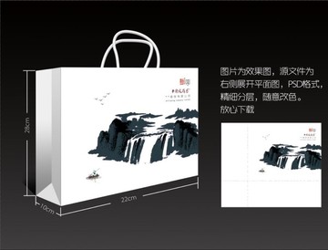 中國風(fēng)手提袋