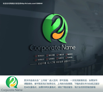 字母Q天鵝標(biāo)志