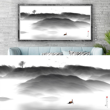 新中式水墨山水