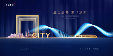 房地產(chǎn)廣告