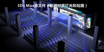 企業(yè)會(huì)議活動(dòng)舞臺(tái)