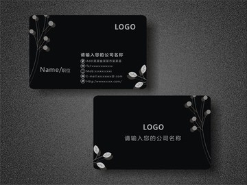 簡潔企業(yè)花紋名片