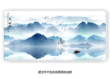 新中式水墨山水裝飾畫