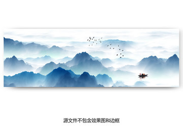 山水畫