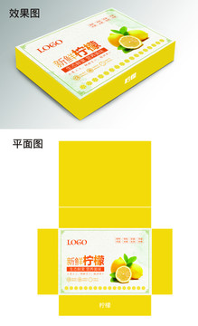 檸檬包裝設(shè)計