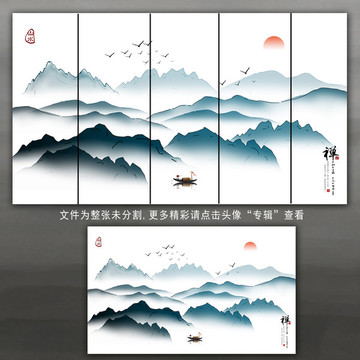 山水画