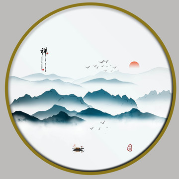 水墨山水画