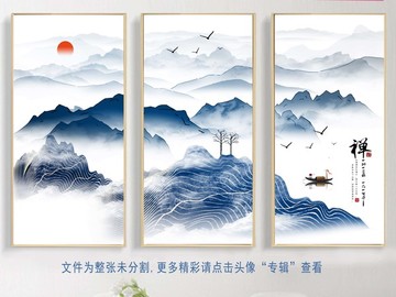 水墨山水装饰画