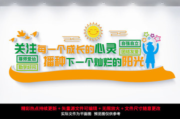 關注未成年