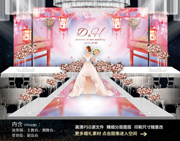 復(fù)古樓臺(tái)背景婚禮舞臺(tái)背景效果圖