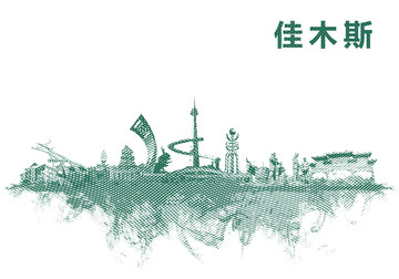 佳木斯地標佳木斯水彩