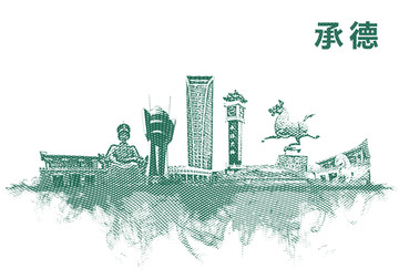 承德地標設計水彩手繪地標