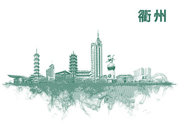 衢州地標(biāo)衢州水彩