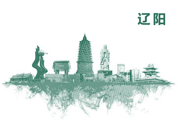 遼陽地標(biāo)遼陽水彩