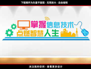 電子閱覽室
