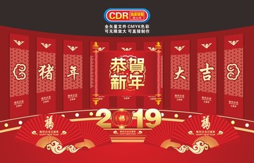 春節(jié)美陳布置門(mén)樓