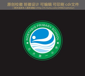 ?；瞻嗷赵O(shè)計(jì)
