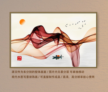 新中式水墨畫
