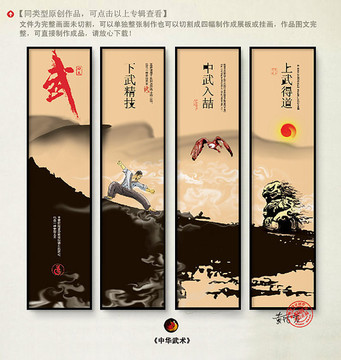 武術(shù)